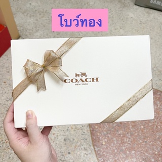 Coach กล่องสีน้ำตาล สีขาว ของแท้ สำหรับใส่กระเป๋าเงินใบยาว แถมฟรีโบว์