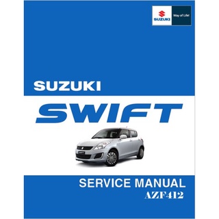 คู่มือซ่อม SUZUKI SWIFT 2012-2016