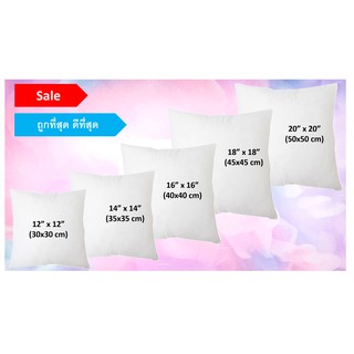 ✔✔Sale!!! ไส้หมอนอิง หมอนอิง หมอนโรงแรม เกรด A คุณภาพดี ราคา…