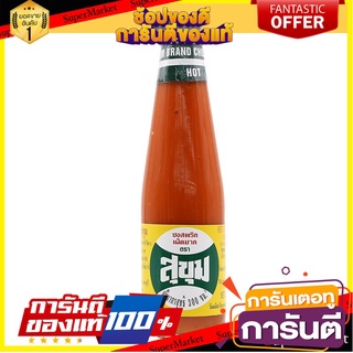 🌾ฮิต🌾 สุขุมซอสพริกเผ็ดมาก 300ซีซี Providence Chili Sauce Very Spicy 300 cc. 🚚💨