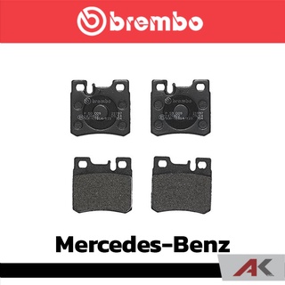 ผ้าเบรกหลัง Brembo โลว์-เมทัลลิก สำหรับ Mercedes-Benz W210 1995 R170 1997 รหัสสินค้า P50 009B ผ้าเบรคเบรมโบ้