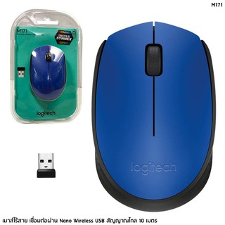 Logitech Mouse Wireless M171