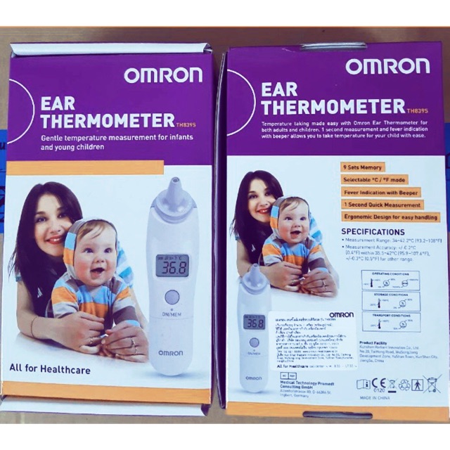 ที่วัดไข้ทางหู OMRON