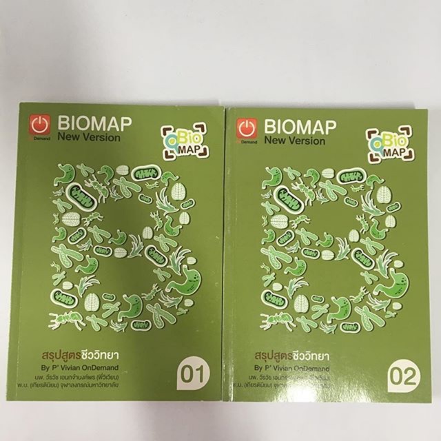 Biomap by P’Vivian Ondemand