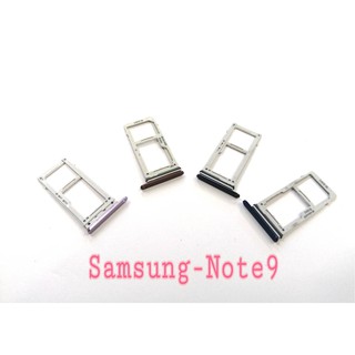 ถาดใส่ซิม (Sim Tray) - Samsung Note9 / N960F note8/N950 note10/N970 note10plus/N972