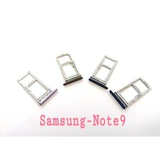 ถาดใส่ซิม (Sim Tray) - Samsung Note9 / N960F