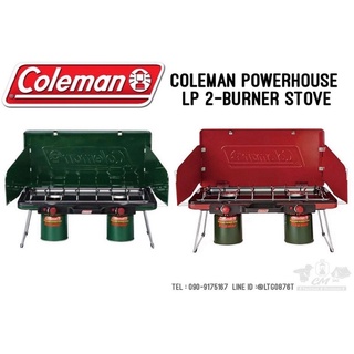 Coleman Powerhouse LP 2 Burner Stove II