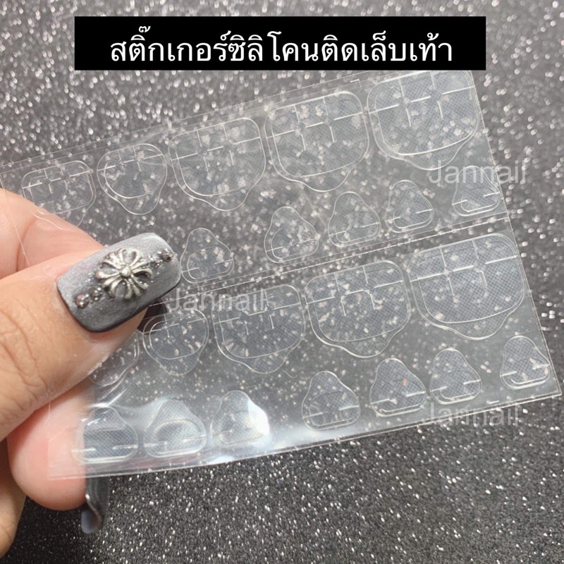 สติ๊กเกอร์ซิลิโคนติดเล็บเท้า 24 ชิ้น อย่างดี สะดวกไม่ต้องใช้กาวน้ำ กาวซิลิโคนติดเล็บปลอม