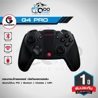 GameSir G4 PRO Muti-Platform Gaming Controller จอยเกมส์ไร้สาย 2.4Ghz สำหรับการเล่นเกมบน PC, Mobile, SWITCH # Qoomart