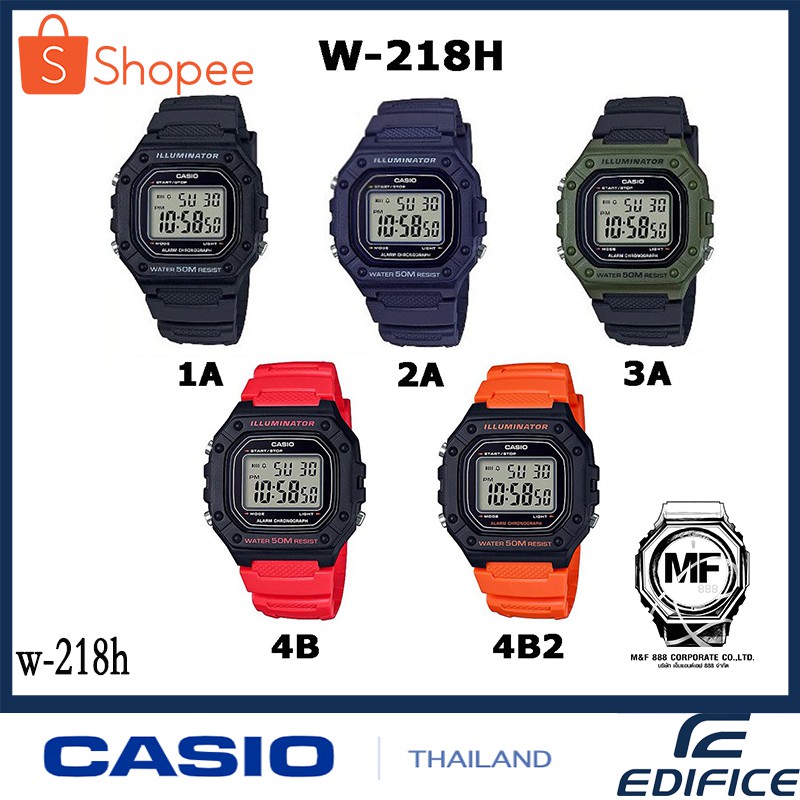 W-218H นาฬิกาข้อมือดิจิตอล-วัยหนุ่มสาว W-218H-1A สีดำ W-218H-2A สีน้ำเงิน W-218H-3A สีเขียว W-218H-4