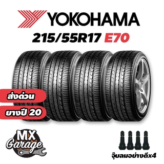 ผ อน 0 ยางรถยนต 185 55r15 Yokohama Ae51 Bluearth Gt 4 เส น ขอบ 15 Shopee Thailand