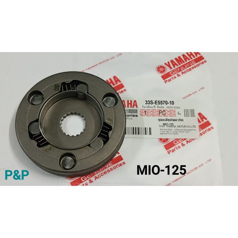 [33S]ชุดครัชสตาร์ท  วันเวย์สตาร์ท Mio-125,Mio-125i,Nouvo135 Elegance แท้