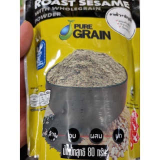 Rosat Sesame With​ Wholegrain Poder 80g