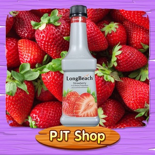 ลองบีช เพียวเร่สตรอว์เบอร์รี่ ขนาด 900 มล. LongBeach Strawberry Puree 900ml.