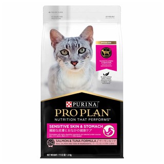 Proplan Sensitive Skin &amp; Stomach Salmon &amp; Tuna โปรแพลน อาหารสำหรับแมว ปัญหาผิวหนัง 1.5 kg