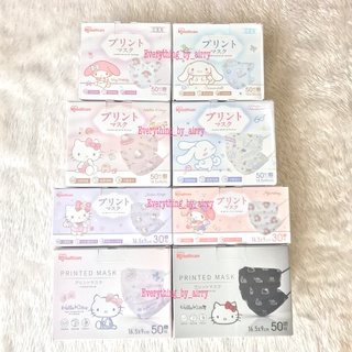 IRIS Healthcare Sanrio กล่องละ 30/50 ชิ้น บรรจุแยกชิ้น