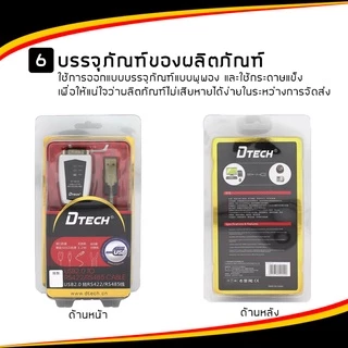 DTECH รุ่น ZT025 สาย USB to RS422 RS485 Serial Port Converterทำงานเป็นสะพานเชื่อมระหว่าง USB กับพอร์ตRS422 RS485 Serial