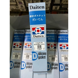 กาวทาประเก็นสีดำ ขนาด 100กรัม ยี่ห้อ Daiten