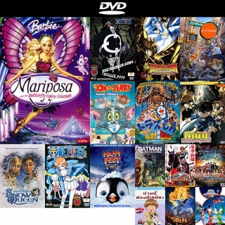 dvd หนังใหม่ Barbie Mariposa บาร์บี้ แมรี่โพซ่า ดีวีดีการ์ตูน ดีวีดีหนังใหม่ dvd ภาพยนตร์ หนัง dvd มาใหม่