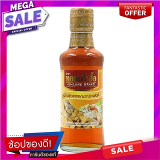 หอยเป๋าฮื้อน้ำปรุงรสเอนกประสงค์ 200มล. Multi Purpose Seasoning Abalone 200 ml.