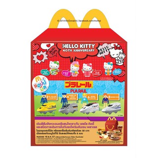 โมเดลของเล่นแมคโดนัลด์(McDonalds) แฮปปี้มีล Happy Meal ชุด รถไฟชินคันเซน Plarail(พลาเรล) (2014)