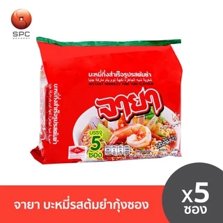 จายา บะหมี่ซองรสต้มยำ 60 ก. P5
