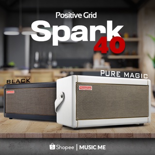 แอมป์กีตาร์ Positive Grid Spark 40 I ผ่อน0% นาน10เดือน