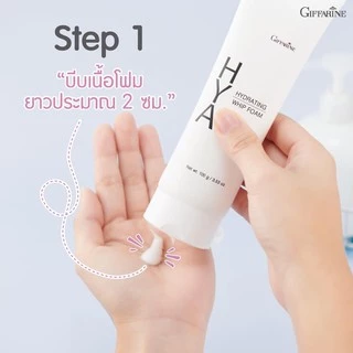 โฟมล้างหน้า ฟองวิป กิฟฟารีน HYA HYDRATING WHIP FOAM GIFFARINE ไฮยา ไฮเดรทติ้ง วิป โฟม
