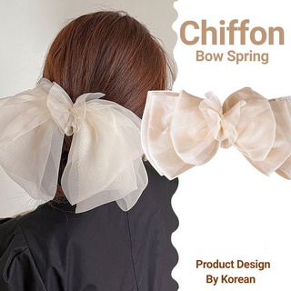 Chiffon Bow กิ๊บติดผมแบบสปริง ขนาดโบว์ 30*14cm.  ผ้าพริ้ว พองตัวสวย ตรงปก โบว์ใหญ่โอเวอร์ไซส์มาก กิ๊บติดผมเกาหลี