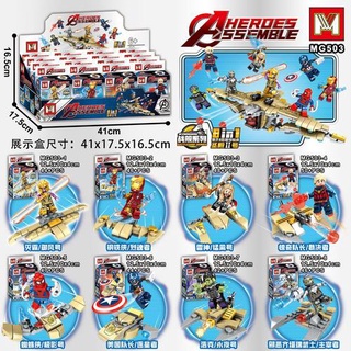 เลโก้จีน  MG 503 ชุด Heroes Assemble