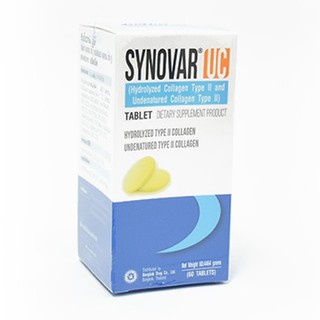 Synovar UC Collagen Type II  ซินโนวาร์ ยูซี ชนิดเม็ด  60เม็ด