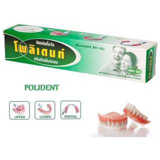 Polident Fresh Mint โพลิเดนท์ เฟรช มินท์ ครีมติดฟันปลอม 60 G