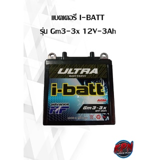 แบตเตอรี่ I-BATT รุ่น Gm3-3x 12V-3Ah