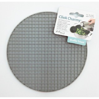 ที่รองภาชนะร้อน Cook Charmy แผ่นซิลิโคน silicone รองหม้อ รองของร้อน ทรงกลม รุ่น HB6907CC (เทา)