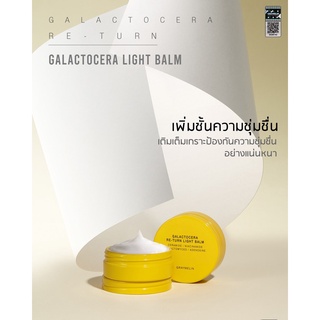 [พร้อมส่ง] GRAYMELIN RE-TRUN LIGHT BALM 50 ML