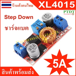 XL4015 5A CC/CV DC-DC Step Down Buck Converter Battery Charger LED Driver