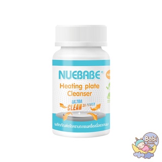 Nuebabe ผลิตภัณฑ์ขจัดคราบตะกอนเครื่องนึ่งขวดนม (Food Grade)