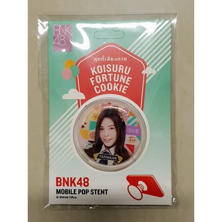 ที่ติดโทรศัพท์ ตาหวาน BNK48 mobile pop stent