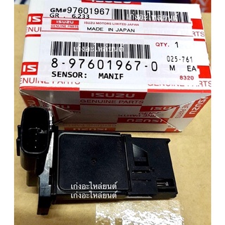 แอร์โฟว์ ISUZU D-MAX COMMONRIAL 2.5 3.0 D-MAX ALL NEW 1.9 BULE POWER MU-7 8-97601967-0