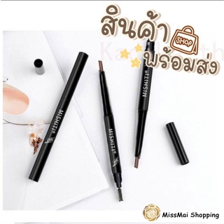 🔥สต็อคไทย ดินสอเขียนคิ้ว EYE BROW #05 DARK BROWN สีน้ำตาลเข้ม "MISHITI"