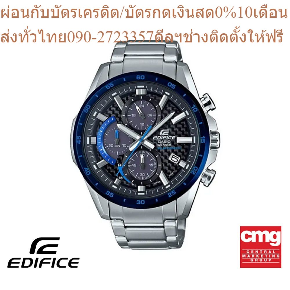 CASIO นาฬิกาผู้ชาย EDIFICE รุ่น EQS-900DB-2AVUDF นาฬิกา นาฬิกาข้อมือ นาฬิกาผู้ชาย