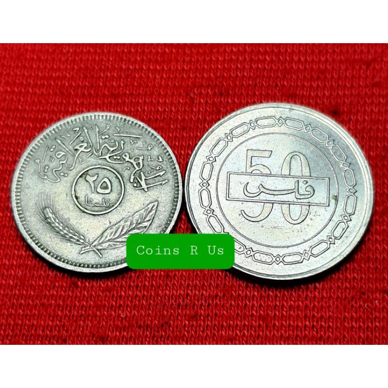 เหรียญต่างประเทศ อิรัก , บาห์เรน ชุด 2 เหรียญ ปี 1975 , 2015 ชนิด 25 , 50 Fils ขนาด 20 , 22 มม. ผ่าน