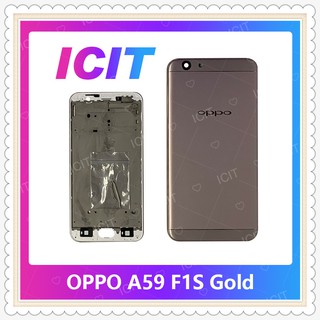 Body OPPO F1S/A59 อะไหล่บอดี้ เคสกลางพร้อมฝาหลัง Body อะไหล่มือถือ คุณภาพดี ICIT-Display