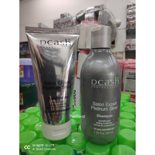 Dcash Salon Expert Platinum Silver แชมพูและครีมนวดสีม่วง