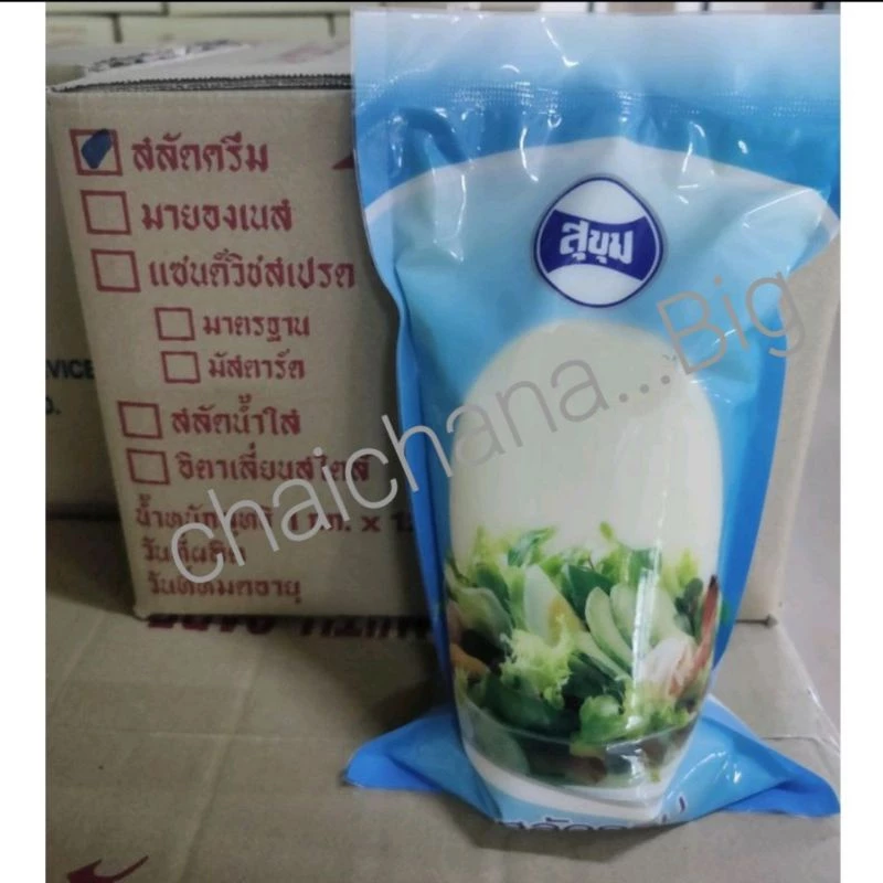 12 กก. 1ลัง น้ำสลัด ตราสุขม บSalad cream สั่งเยอะคุยกันได้