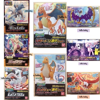 พลาโม Plastic Model Kit - Pokemon Plastic Model Collection by Bandai