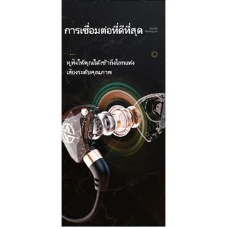 JWMOVE หูฟัง W6 หูฟังเบสหนัก พร้อมไมค์ มีไมค์ อินเอียร์