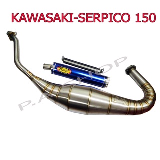 A ท่อ ท่อสูตร ท่อสนาม สแตนเลสแท้ สำหรับ KAWASAKI-SERPICO 150 เก่า ใหม่ (โครตวิ่ง ไม่รอรอบ)โครตเทพ