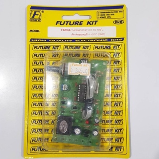 FUTUREKIT FA934/FK934 วงจรตัด-ต่ออุณหภูมิ 0-100 องศาเซสเซียส