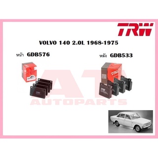 ผ้าเบรคชุดหน้า ชุดหลัง VOLVO 140 2.0L 1968-1975 ยี่ห้อTRW ราคาต่อชุด